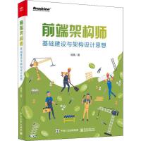 軟件工程與開發項目管理 高效構建計算機軟件的關鍵