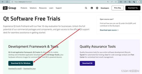 如何聯(lián)合qt,vs,c ,來開發(fā)一個(gè)電腦版軟件 簡(jiǎn)單有趣,詳細(xì)